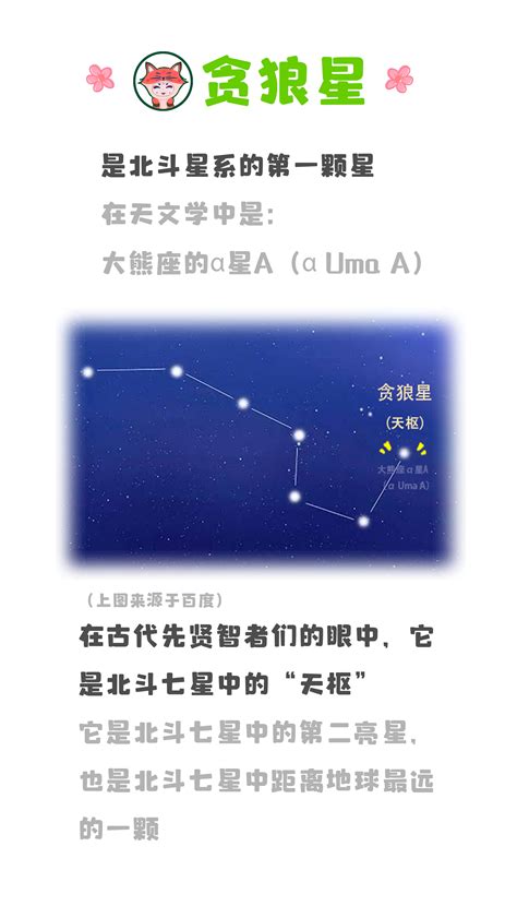 月德星|紫微斗数月德星是吉星凶星？月德星入夫妻宫好不好？